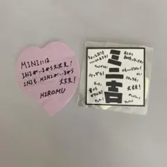 INI 髙塚大夢 Xquare カプセルトイ ステッカー、落下物セット