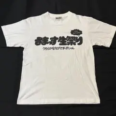 sora tob sakana公式「オサカナTシャツ」 サイズL 白 - メルカリ