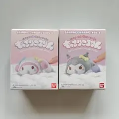 サンリオキャラクターズ もっちりころりん 2個セット