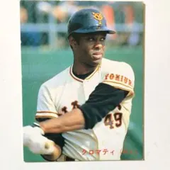 2026年最新】カルビー クロマティの人気アイテム - メルカリ