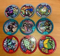 妖怪メダル 9枚セット グレるりん うたメダル はぐれ 妖怪ウォッチ