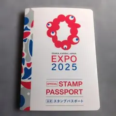 2026年最新】大阪万博 スタンプの人気アイテム - メルカリ