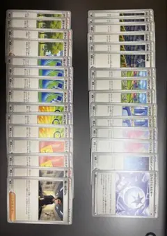 ポケモンカード　バトルパートナーズ　グッズ・サポート等　まとめ