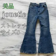 美品 jouetie ジュエティ ハイウエストフレアデニム ベルボトム Sのサムネイル