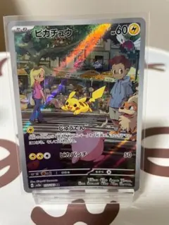 2025年最新】ポケモンカード151ピカチュウの人気アイテム - メルカリ