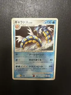 ポケモンカード ギャラドス 023/070 - メルカリ