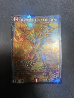 2026年最新】モルトドリームの人気アイテム - メルカリ