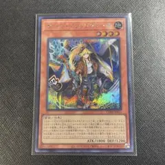 遊戯王 サージ・ブリッツクリーク シークレット - メルカリ