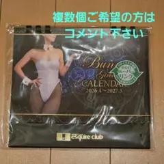 Item thumbnail for item 94fdf48c-5254-488a-a436-96c3b000d7d9