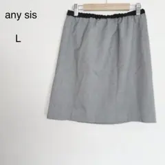 エニィスィス　L ひざ丈スカート 総柄　裏地あり　ウエストゴム　シンプル