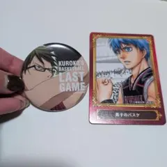 黒子のバスケ グッズセット