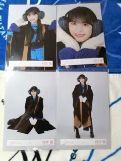 2026年最新】村井優 生写真の人気アイテム - メルカリ