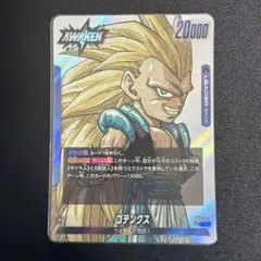 ドラゴンボール フュージョンワールド ゴテンクス リーダーカード