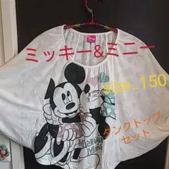 ディズニーMickey&Minnie　モモンガとタンクトップセット