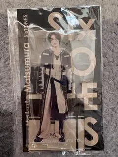 2026年最新】松村北斗 アクスタの人気アイテム - メルカリ