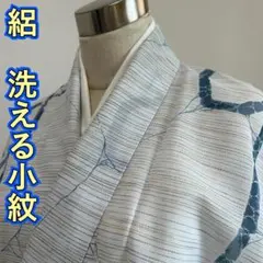 ◎KP391 絽 小紋 洗える着物 身丈162.5cm 夏着物 化繊