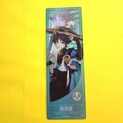 2026年最新】ポップ 原神の人気アイテム - メルカリ