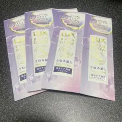 LUX BATH GLOW ラックス シャンプー トリートメント　3回分