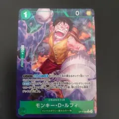 ワンピースカード 決戦の刻 モンキー・D・ルフィ OP16-034 R パラレル