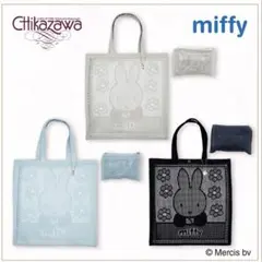 Item thumbnail for item 2a3be8d5-8682-42ac-b2e5-8d9e5316b62d