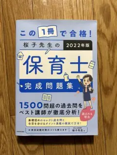 Item thumbnail for item dc82e3a4-41a9-4eb6-a0b2-18ad6e12cae5