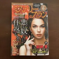 Item thumbnail for item d33fa7ac-424e-4c9b-91c3-3d7032ead054