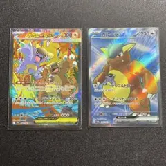 メガガルーラex SAR 089/063ガルーラexSR192/165セット