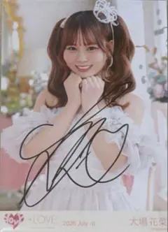 2026年最新】大場花菜 直筆の人気アイテム - メルカリ