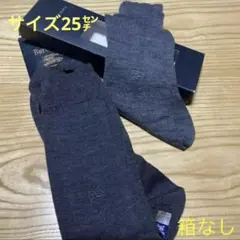 バーバリーソックス　メンズ　新品未使用