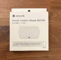 2025年最新】雪峰祭の人気アイテム - メルカリ