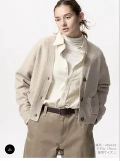 スフレヤーンVネックショートカーディガン 31ベージュ