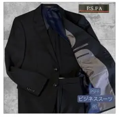 P.S.F.A. ビジネススーツ A5 黒　シャドウストライプ