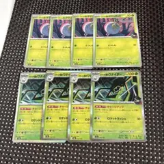 ポケモンカード ロケット団のタマンチュラ、ワナイダー