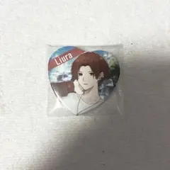 いれいすりうら ハート型缶バッジ