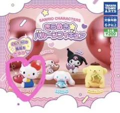 ガチャガチャ サンリオ きらめきバルーンフィギュア ハローキティ