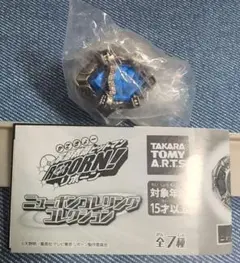 家庭教師ヒットマンREBORN! リボーン ニューボンゴレリング 霧