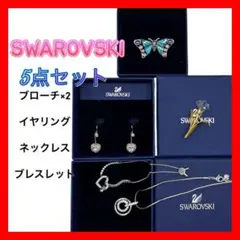 ハートイヤリング1点バラ売り