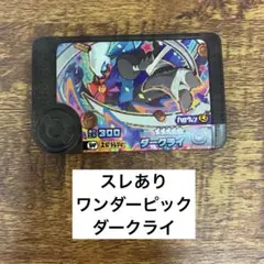 ベストタッグ2弾