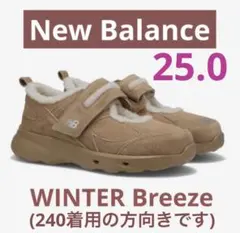 2025年最新】ニューバランス 韓国限定の人気アイテム - メルカリ