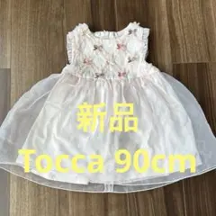 TOCCA BAMBINI 美品 リボン＆チュールドレス ピンク トッカのサムネイル
