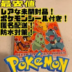 ポケモンパン デコキャラシールホルダー 2025ハロウィン　完全未開封