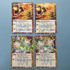 バトスピ クローズドジェミニ