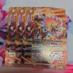 レオンランサー