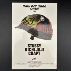 2026年最新】stussy ポストカードの人気アイテム - メルカリ