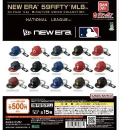 NEW ERA 59FIFTY ミニキャップ サンディエゴ・パドレス