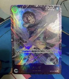 たしぎ フラッグシップ