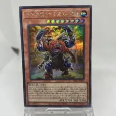 2026年最新】千年の眠りから覚めし原人の人気アイテム - メルカリ