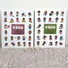 ❤︎かるかん❤︎様 リクエスト 2点 まとめ商品