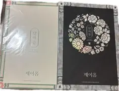 2021 BTS DALMAJUNGシリーズ J-hope