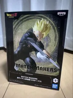 【超サイヤ人孫悟飯（VSダーブラ）】新品未使用品フィギュアのサムネイル